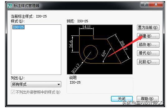 cad一键标注图解，CAD快速一键标注