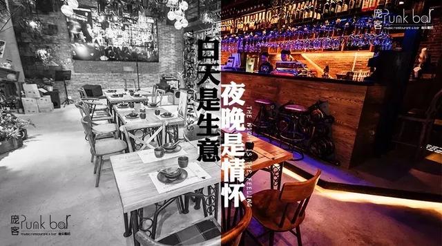 大同这些绝佳聚会圣地不要错过，大同环境好适合情侣吃饭的地方