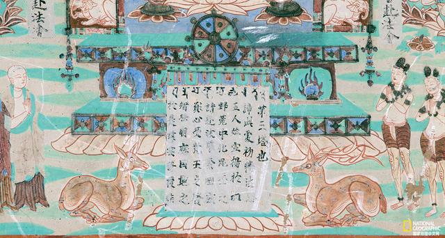 壁画长颈鹿，壁画中的鹿有时作为吉祥物