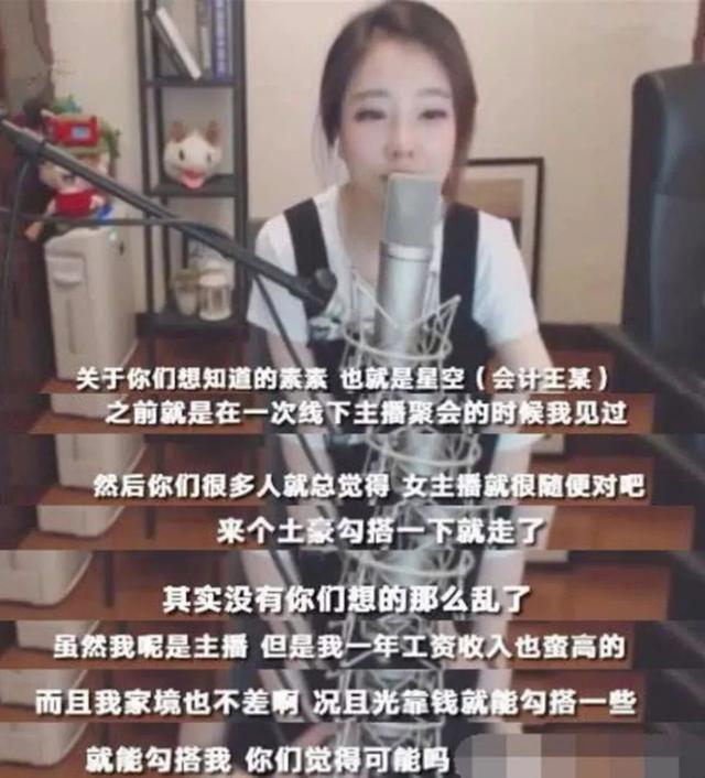 馮提莫的毀滅史：從「網紅一姐」到「銷聲匿跡」，她做錯了啥？ 娛樂八卦吃瓜 第20张