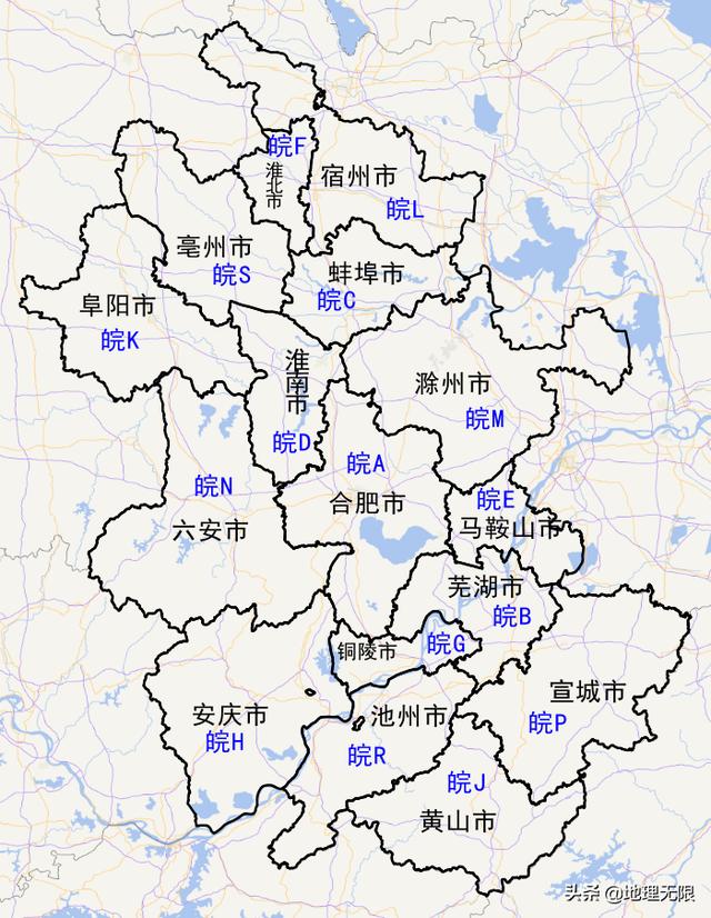 安徽各地车牌字母，安徽省车牌号字母代表地区（一文带你了解全国最全车牌代码）
