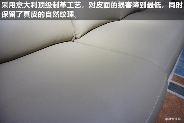 芝华仕头等舱沙发10大优点，芝华仕头等舱沙发测评