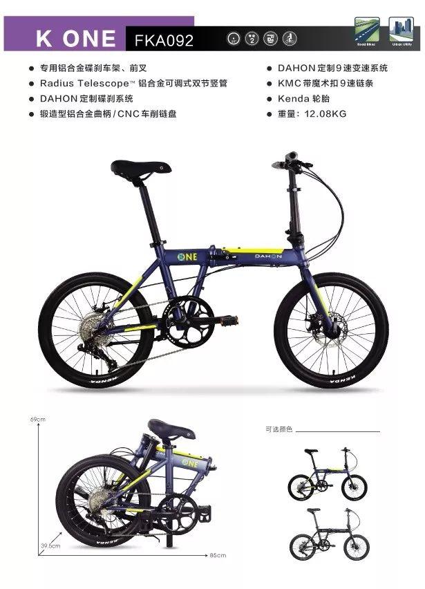 大行折叠自行车，最轻的大行折叠自行车