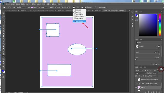 ps怎么使用横排文字工具，ps文字绕图形排版如何制作