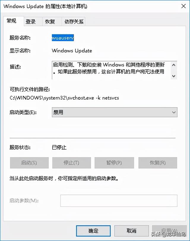 自动更新怎么关闭，怎么也关不掉windows自动更新（教你这样永久关闭手机系统更新）