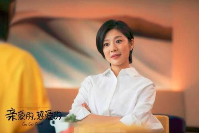 亲爱的热爱的第二部什么时候上映，亲爱的热爱的第二部悄然官宣