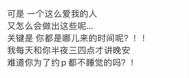 罗志祥时间管理，跟罗志祥学时间管理（罗志祥是怎样管理时间课程）