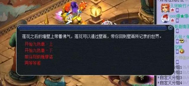 九色鹿下最佳路线，梦幻西游九色鹿上下难度一样吗（梦幻西游：五开玩家分享小技巧）