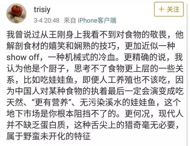 娃娃鱼养殖条件，娃娃鱼的养殖方法及注意事项（家里怎么养殖娃娃鱼——养殖方法）