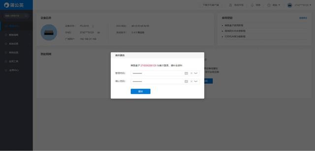 如何自建nas私有云，NAS很贵黑群很难两步让你0基础搭建私有云空间