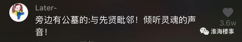 房地产比较有温情的广告语，20年间的房产销售广告