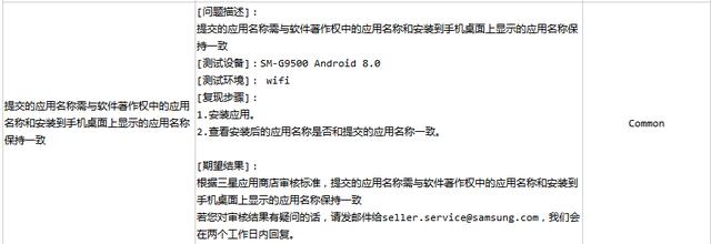 乐享怎么使用，三星应用商店账号注册与上架避坑指南