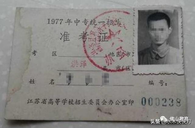 90年代最好中专学校，曾经风光无限的全国重点中专名单