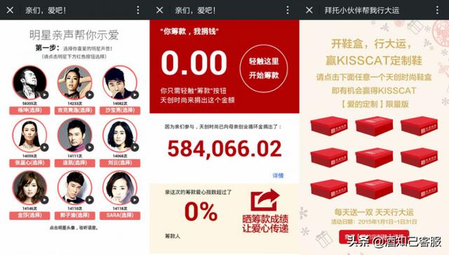 微信营销的技巧有哪些案例，五大微信互动营销成功案例