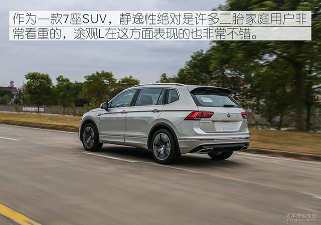 大众途观l七座悦享版，大空间超高性价比