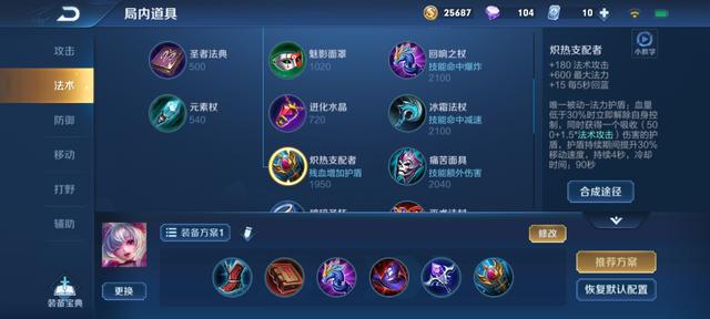 小乔青蛇皮肤技能延迟，青蛇皮肤出来了