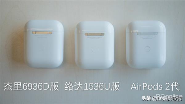 airpods二代，真假airpods一代二代区别