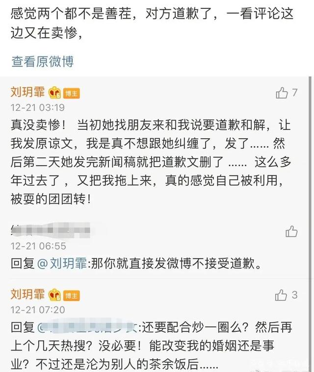 张萌整容前后照片，张檬谈整容前后