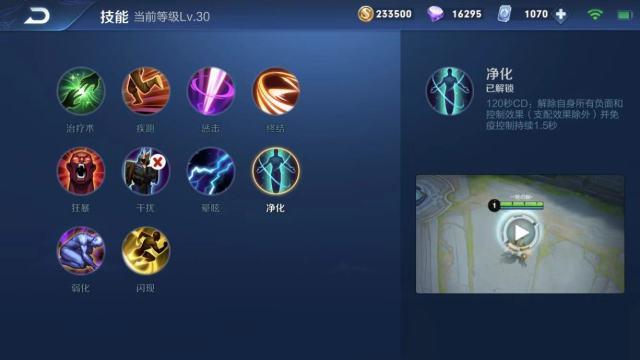 王者荣耀关羽加点最强出装，国服榜一关羽风油精教学