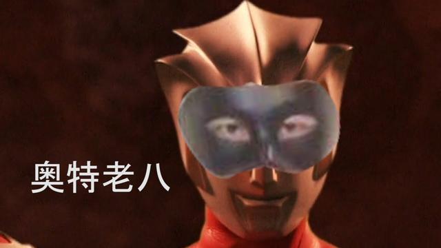 奥特十兄弟地位排名，奥特兄弟中地位最低的两位