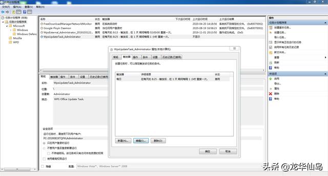 自动更新怎么关闭，怎么也关不掉windows自动更新（教你这样永久关闭手机系统更新）