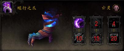 古代魔古神器怎么做，魔兽世界考古神器外观（魔兽里程碑汇总<下>）