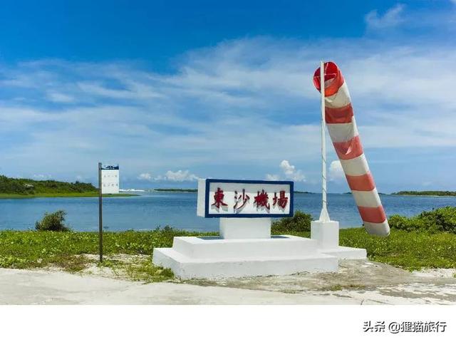 东沙群岛位于万山群岛以东，东沙群岛主要岛屿