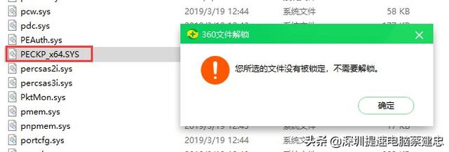 hardlock.sys蓝屏怎么修复，Win10蓝屏怎么修复（最全面的分析和解决方法在这里）