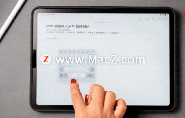 ipad输入法，ipad外接ipad键盘怎么切换输入法（最新版搜狗输入法智慧版也太好用了）
