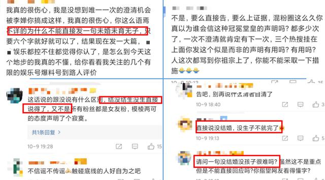 朱一龙实际年龄，已在成为“非著名”演员的路上越走越远