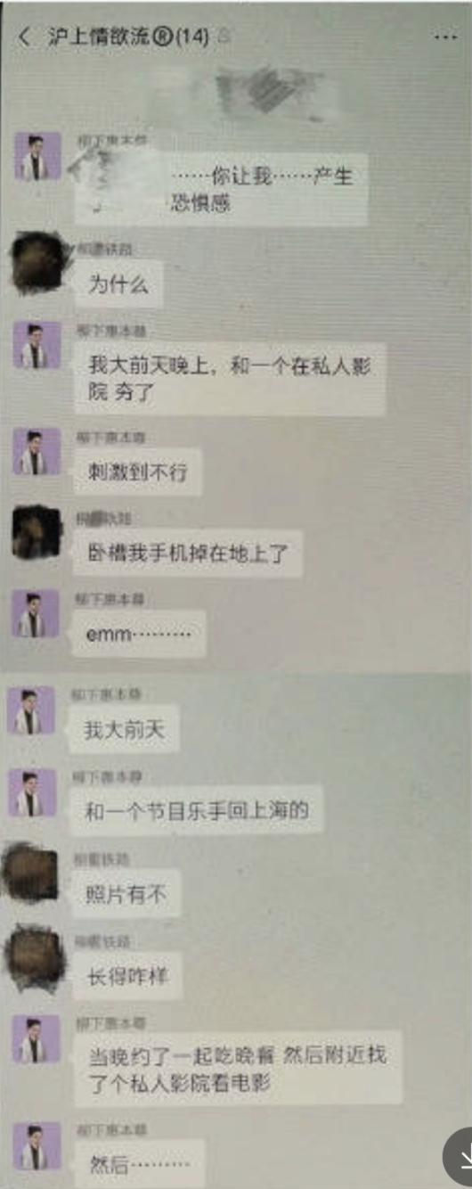 如何看待陳露爆出的霍尊聊天記錄？ 娛樂八卦吃瓜 第1张