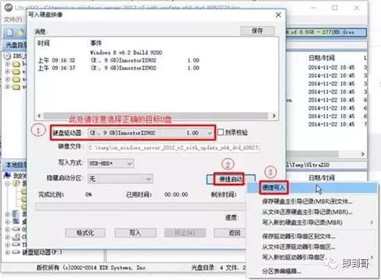 查看dell服务器阵列，服务器如何在UEFI
