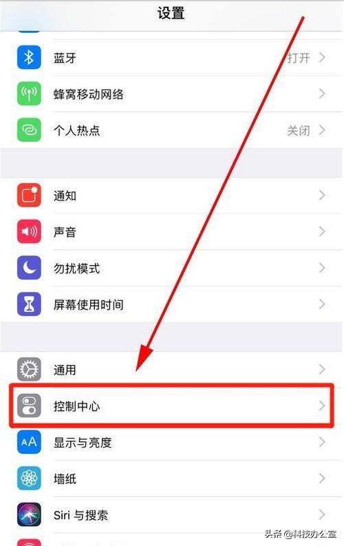 手机自带录屏功能是什么，手机自带的录屏功能居然这么厉害