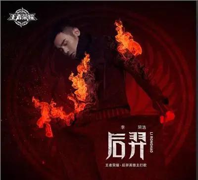 王者荣耀代言人，王者荣耀品牌代言人5位（495天后，吴亦凡宣判落地）