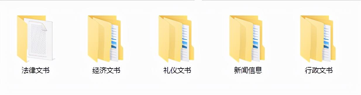 企业公文的格式及范文，送你某公司公文写作格式大全范本