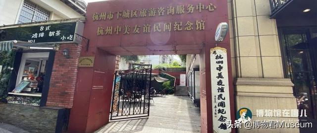 杭州博物馆有哪些，杭州有多少个博物馆