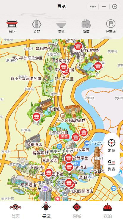 广安旅游路线图，广安乡村旅游精品线路<三>