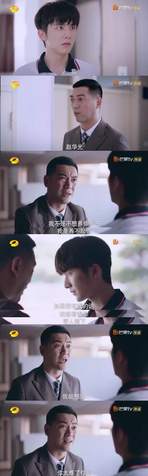 张新成和谭松韵长得像，说不是姐弟可能都没人信