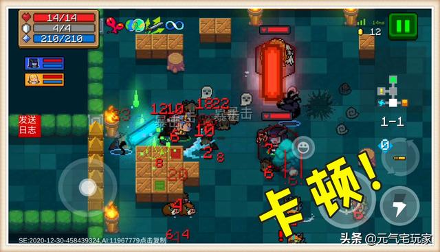 元气骑士远程联机，元气骑士新联机方法（元气骑士：若被大神带飞）