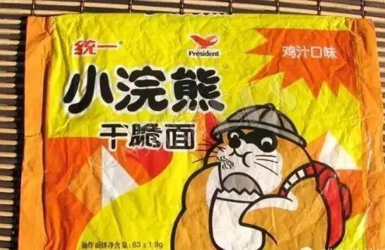 长毛熊饲养日常，干脆面遍布欧洲大陆