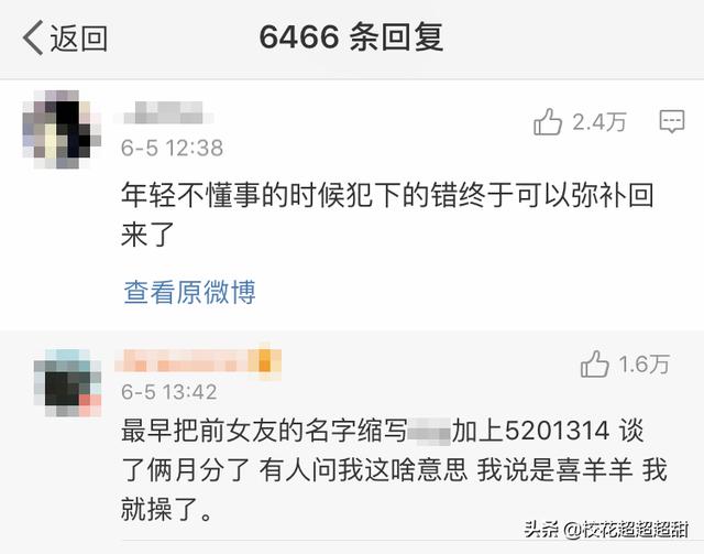 史上最牛逼的微信号，“双流发布”微信号月度排名再攀升