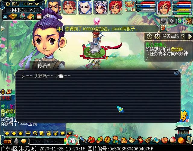 梦幻慈航渡鬼怎么打，神器任务合昆仑启镜心