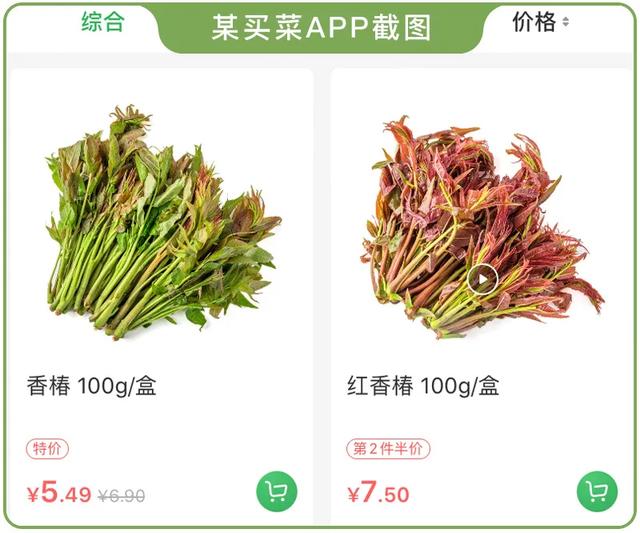 老人吃香椿炒鸡蛋进icu，老人吃香椿炒蛋中毒