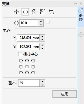 cdr平面设计，CDR平面设计（小白入门cdr平面设计）