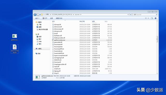 升级windows10，如何更快的升级windows10（win7系统免费升级正版win10系统教程）