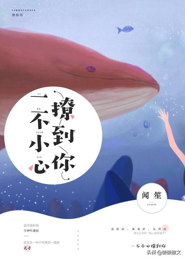 青梅竹马古言甜宠文推荐完结，《娇栖》《表妹每天都病怏怏》精彩