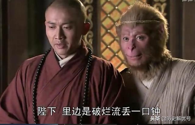 为什么孙悟空叫四废星君，为什么悟空必须消灭虎鹿羊三仙