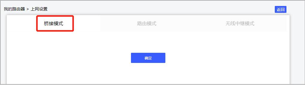 怎样在路由器设置里关闭ipv6，暗黑破坏神4/暗黑4错误代码1016原因分析和解决方法