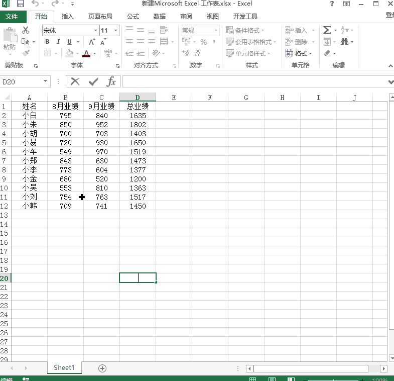 excel中f1f4f9功能键作用，史上最全Excel表格F1~F12