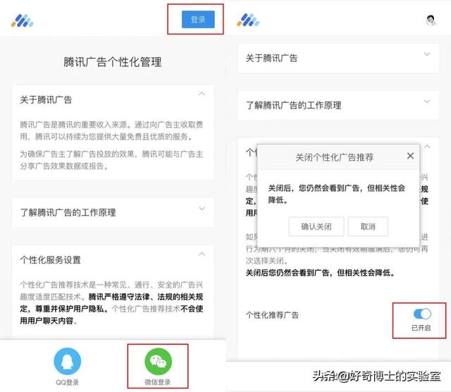11个奇奇怪怪的微信隐藏玩法（含撩妹教程）